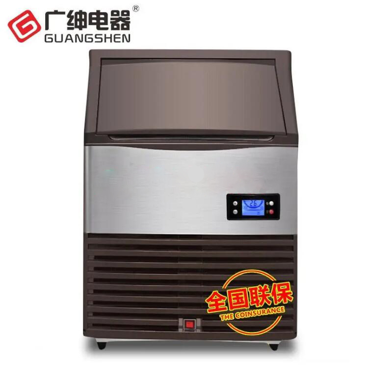 廣紳制冰機(jī)售后服務(wù)電話